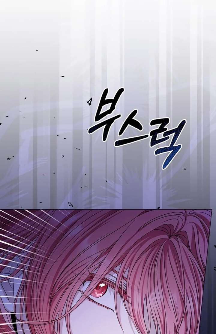 18+ My Fiancé Keeps Trying to Raise Me Chapter 1 page 111