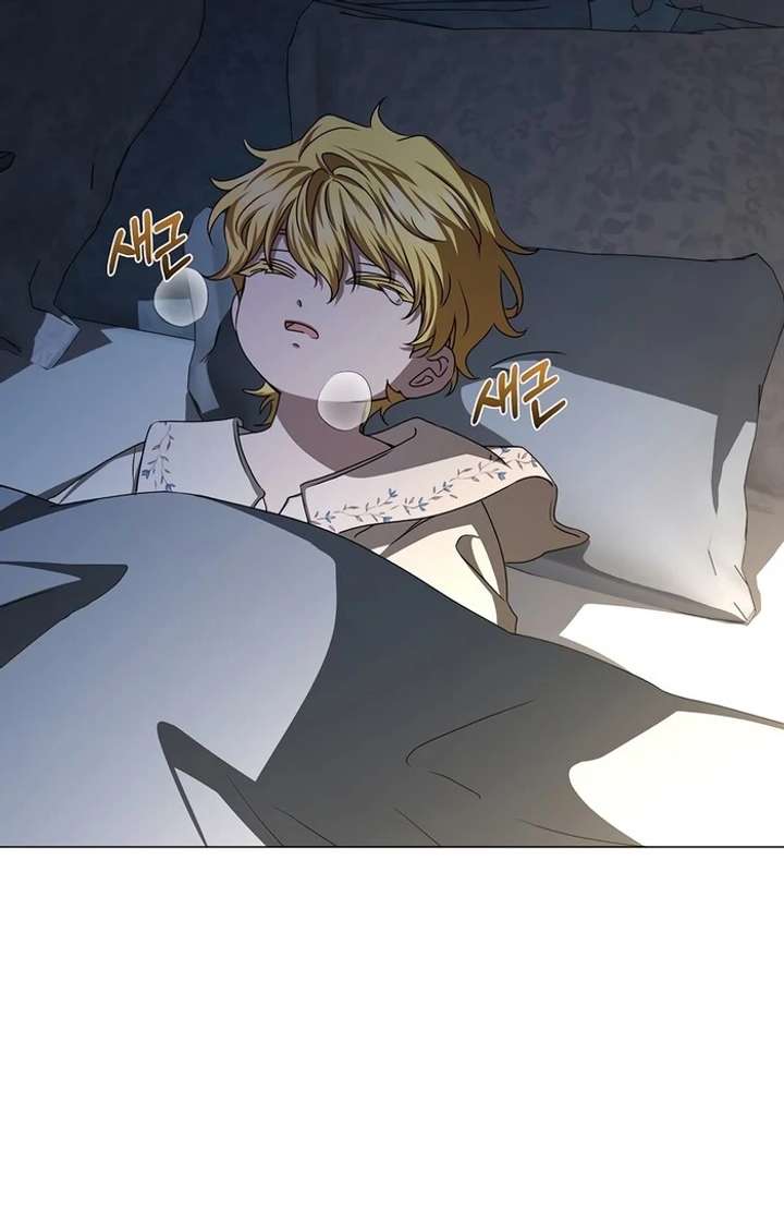 18+ My Fiancé Keeps Trying to Raise Me Chapter 10 page 22
