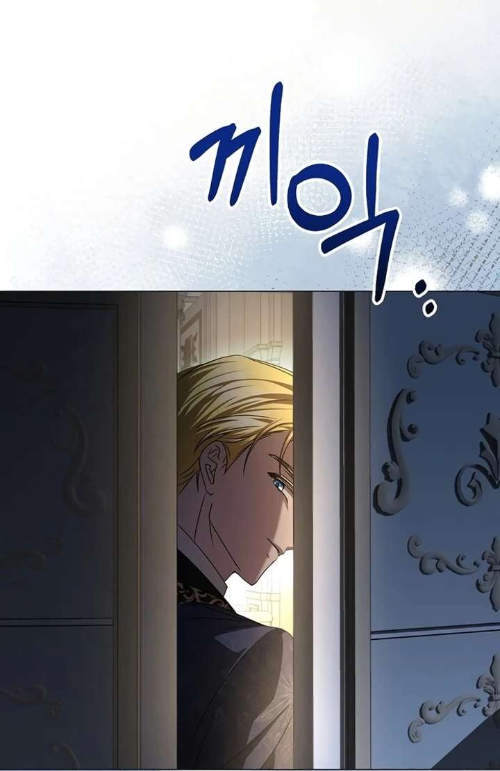 18+ My Fiancé Keeps Trying to Raise Me Chapter 10 page 24