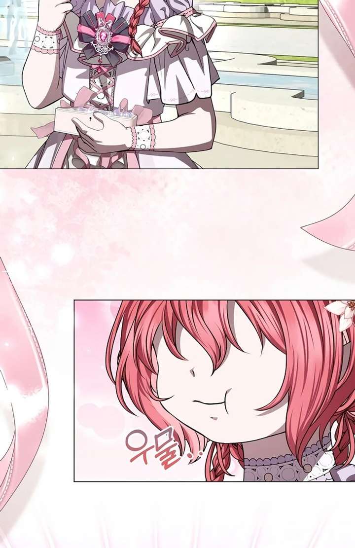 18+ My Fiancé Keeps Trying to Raise Me Chapter 11 page 90