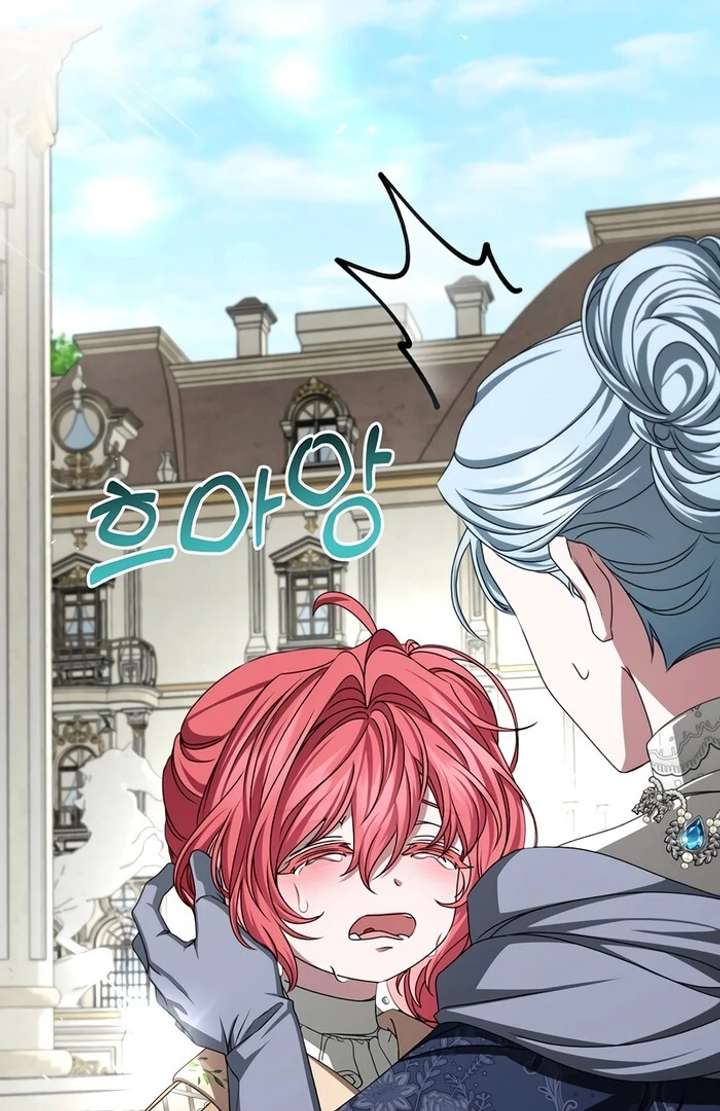18+ My Fiancé Keeps Trying to Raise Me Chapter 13 page 95