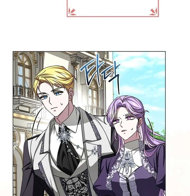 18+ My Fiancé Keeps Trying to Raise Me Chapter 13 page 100