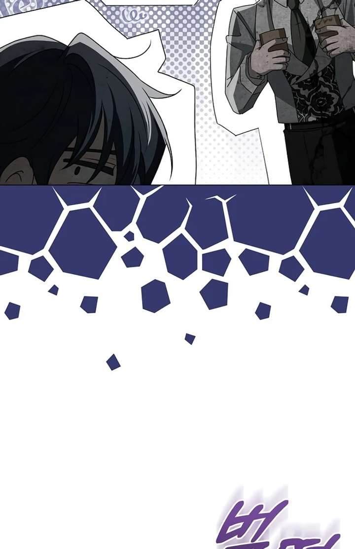 18+ My Fiancé Keeps Trying to Raise Me Chapter 14 page 77