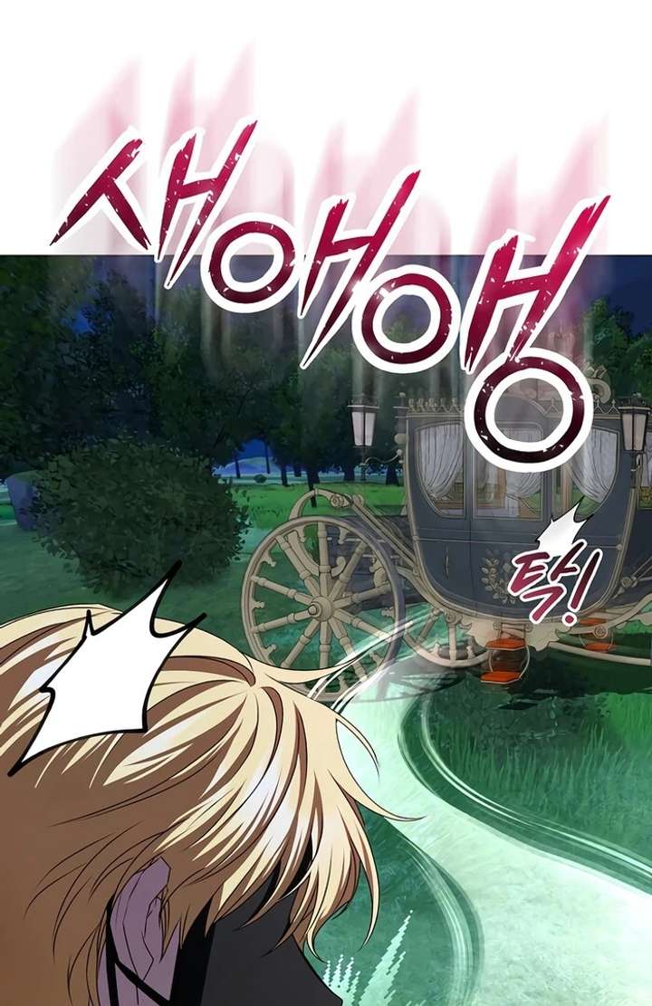 18+ My Fiancé Keeps Trying to Raise Me Chapter 14 page 79
