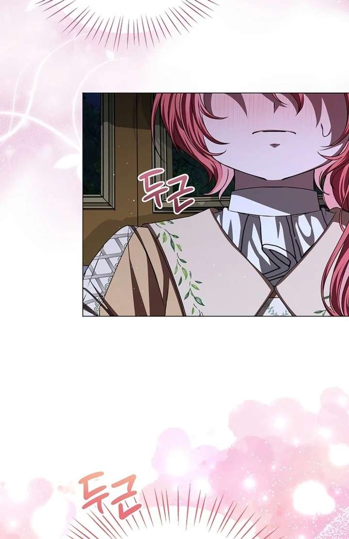 18+ My Fiancé Keeps Trying to Raise Me Chapter 14 page 90