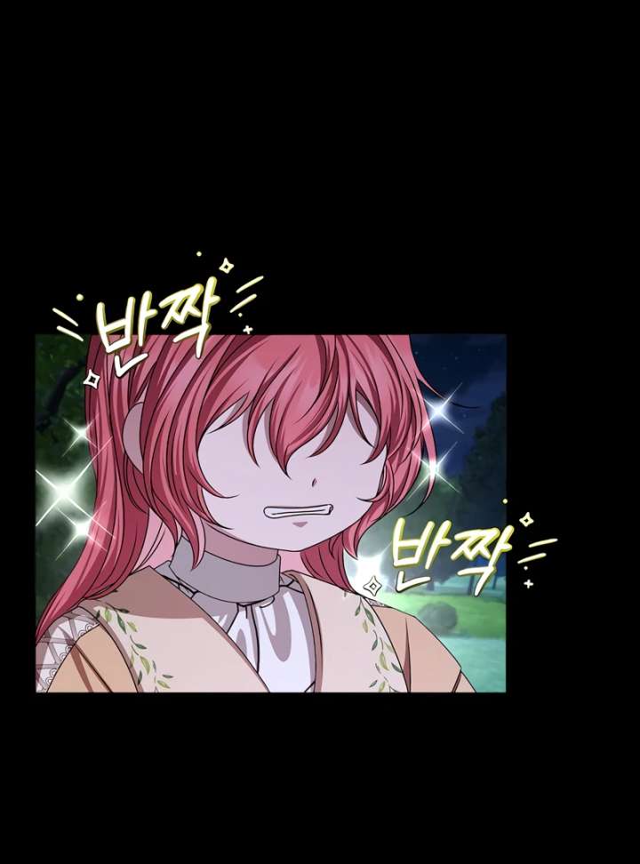 18+ My Fiancé Keeps Trying to Raise Me Chapter 15 page 92
