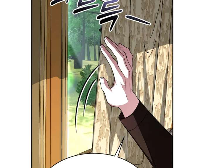 18+ My Fiancé Keeps Trying to Raise Me Chapter 16 page 12