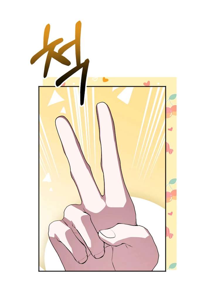 18+ My Fiancé Keeps Trying to Raise Me Chapter 16 page 27
