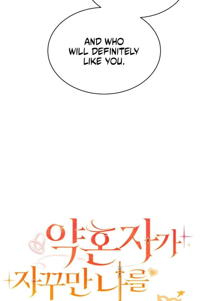 18+ My Fiancé Keeps Trying to Raise Me Chapter 16 page 59