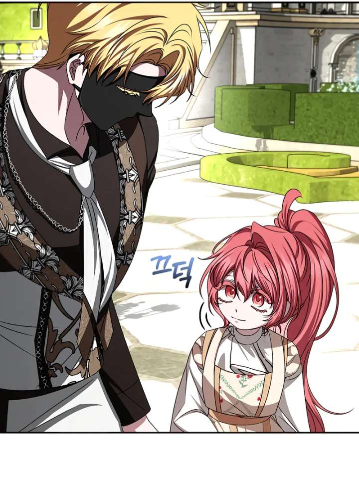 18+ My Fiancé Keeps Trying to Raise Me Chapter 16 page 77