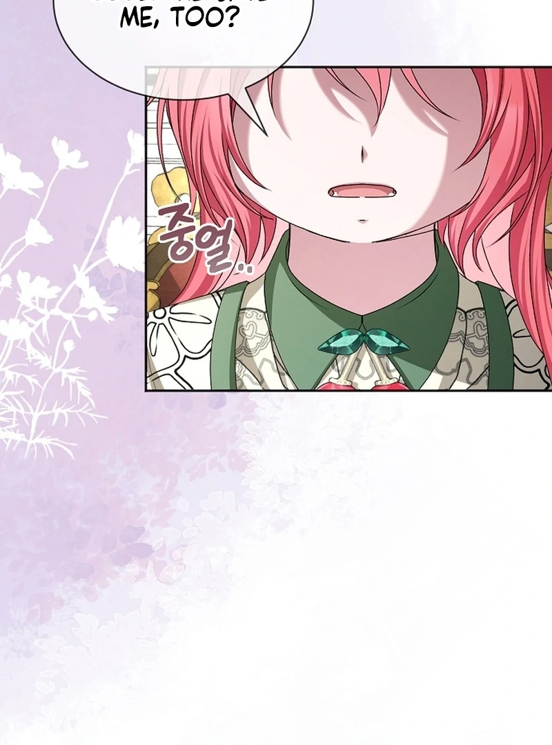 18+ My Fiancé Keeps Trying to Raise Me Chapter 18 page 32