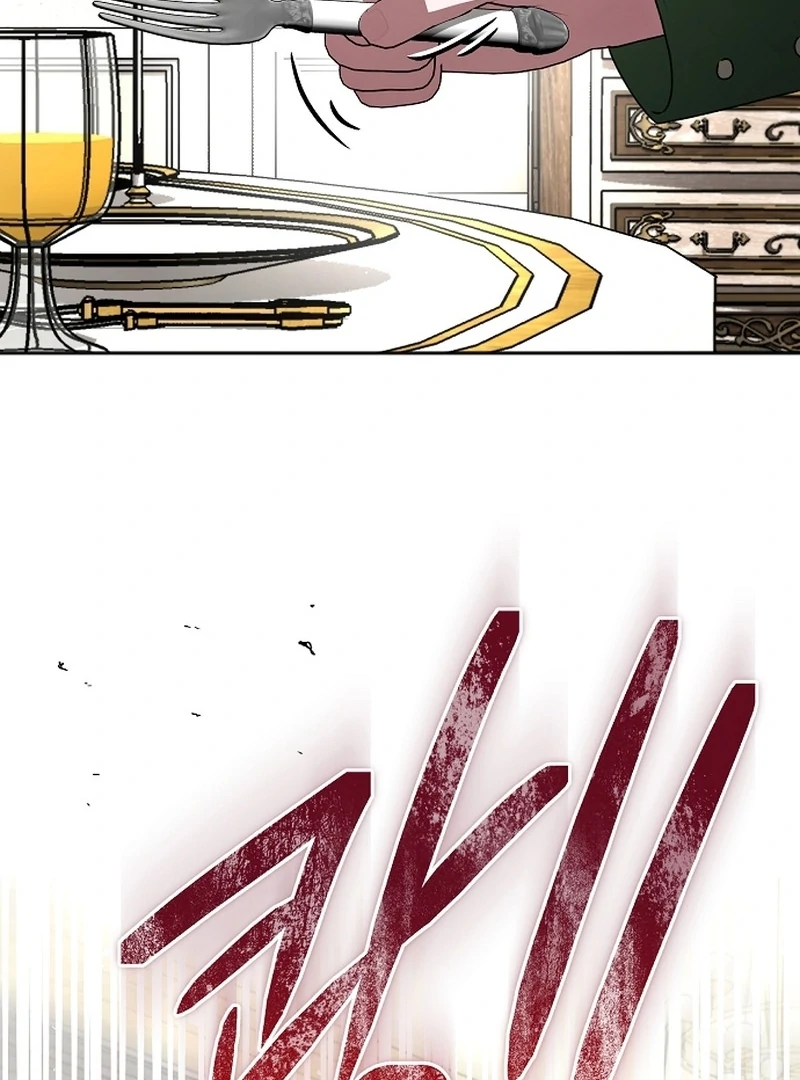 18+ My Fiancé Keeps Trying to Raise Me Chapter 18 page 54