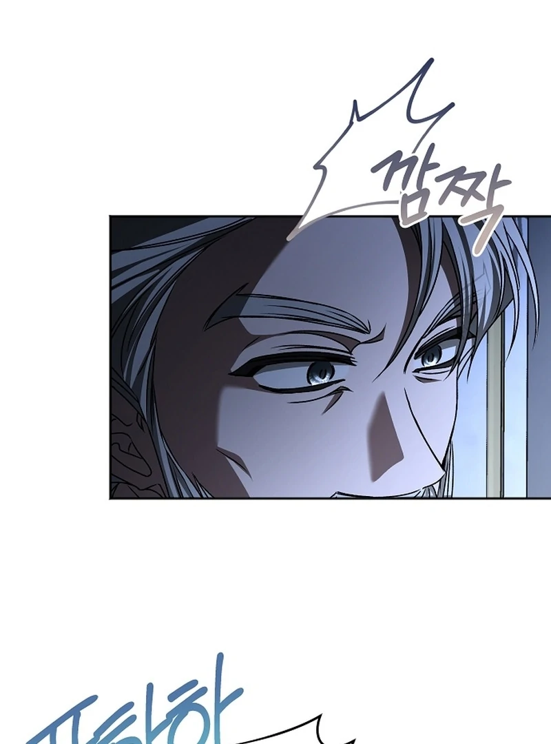 18+ My Fiancé Keeps Trying to Raise Me Chapter 19 page 91