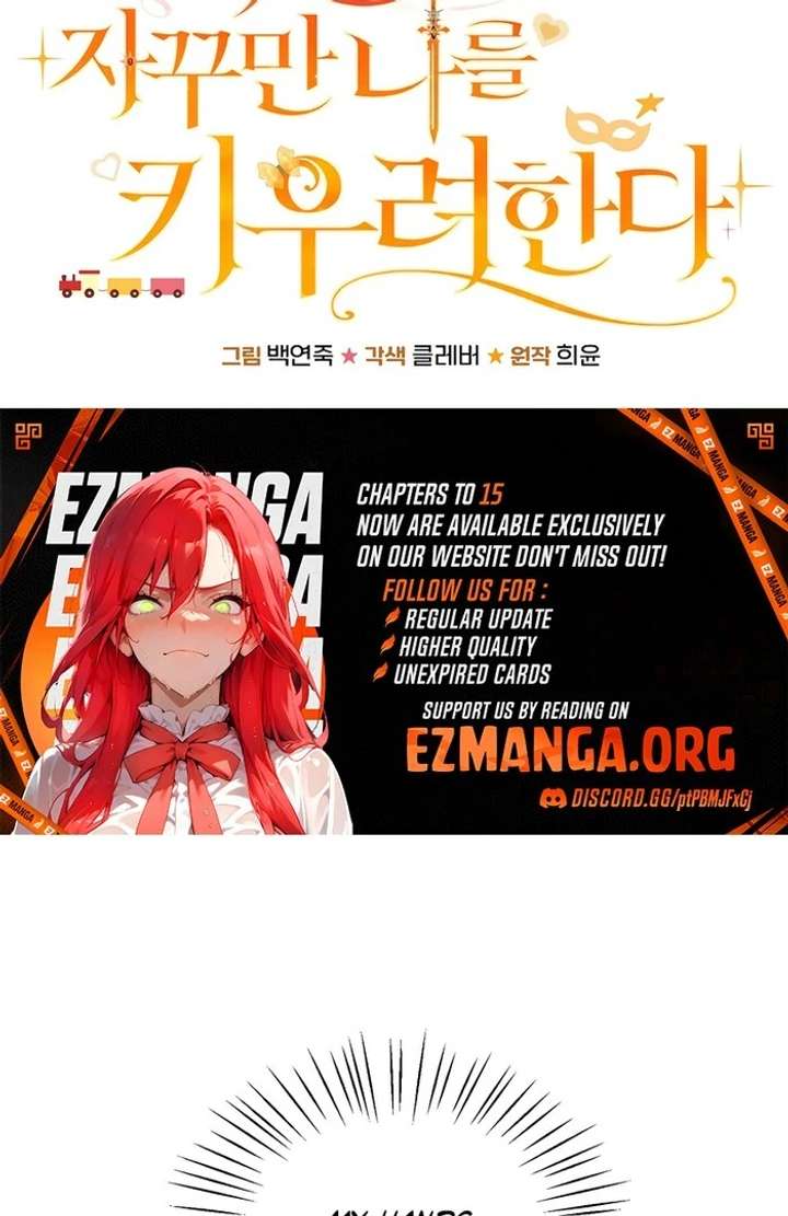 18+ My Fiancé Keeps Trying to Raise Me Chapter 2 page 83