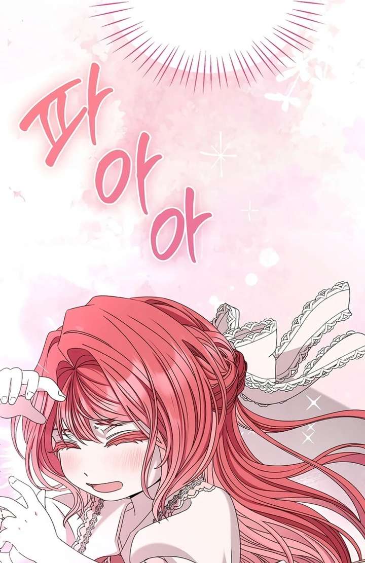18+ My Fiancé Keeps Trying to Raise Me Chapter 2 page 116