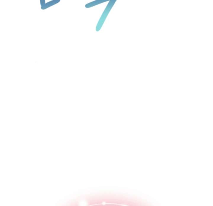 18+ My Fiancé Keeps Trying to Raise Me Chapter 21 page 15