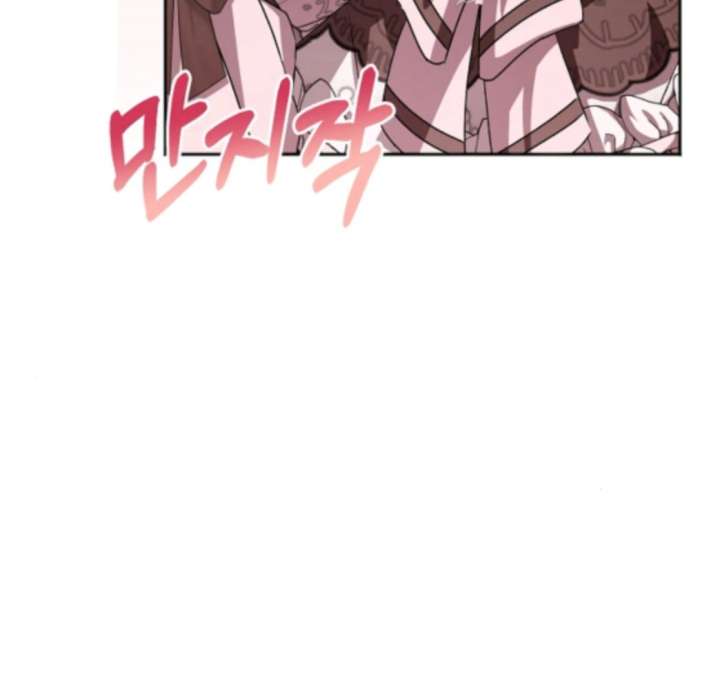 18+ My Fiancé Keeps Trying to Raise Me Chapter 21 page 25