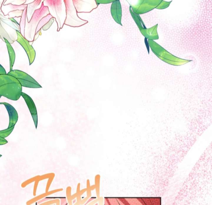 18+ My Fiancé Keeps Trying to Raise Me Chapter 21 page 124