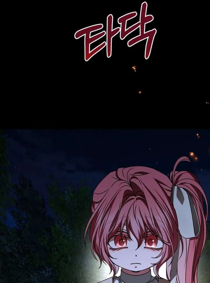 18+ My Fiancé Keeps Trying to Raise Me Chapter 23 page 67