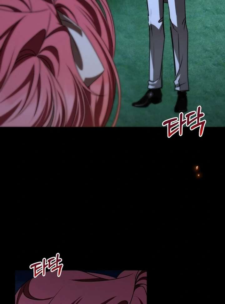 18+ My Fiancé Keeps Trying to Raise Me Chapter 23 page 70