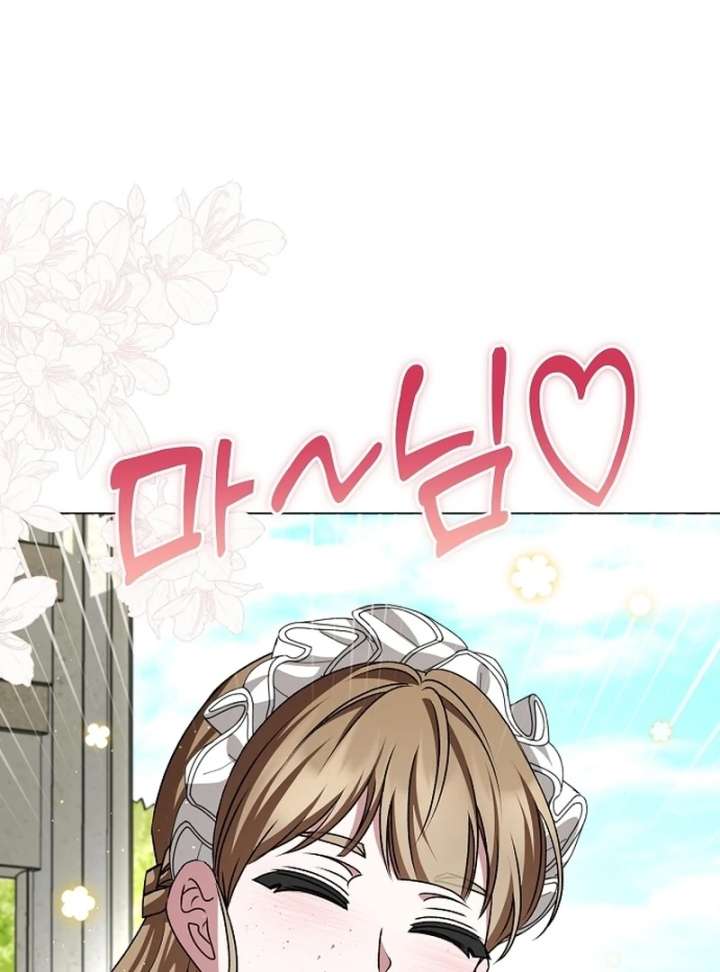 18+ My Fiancé Keeps Trying to Raise Me Chapter 23 page 116