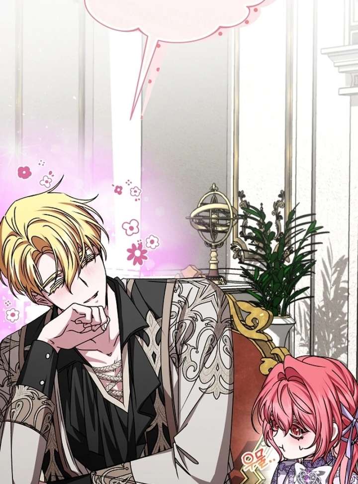18+ My Fiancé Keeps Trying to Raise Me Chapter 24 page 96