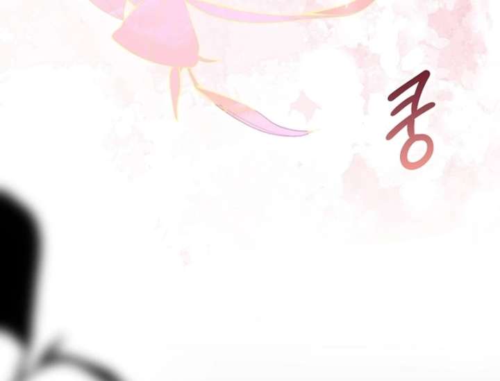18+ My Fiancé Keeps Trying to Raise Me Chapter 25 page 37