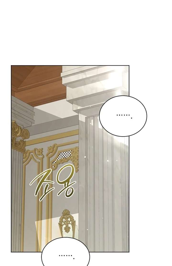 18+ My Fiancé Keeps Trying to Raise Me Chapter 3 page 109