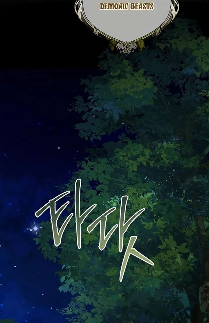 18+ My Fiancé Keeps Trying to Raise Me Chapter 3 page 122