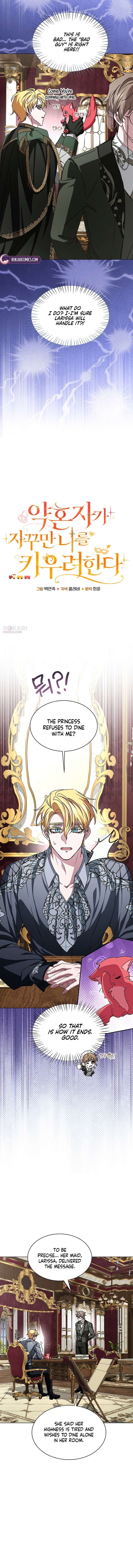 18+ My Fiancé Keeps Trying to Raise Me Chapter 36 page 4