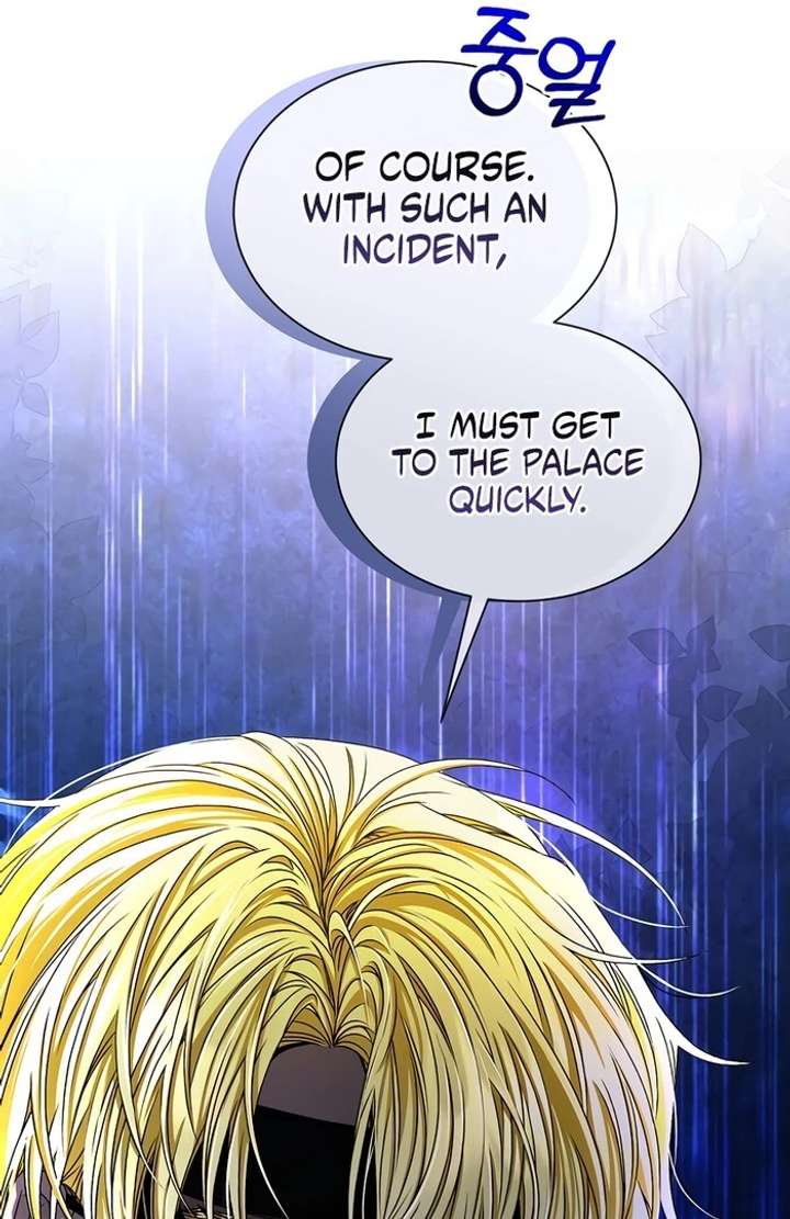 18+ My Fiancé Keeps Trying to Raise Me Chapter 4 page 127