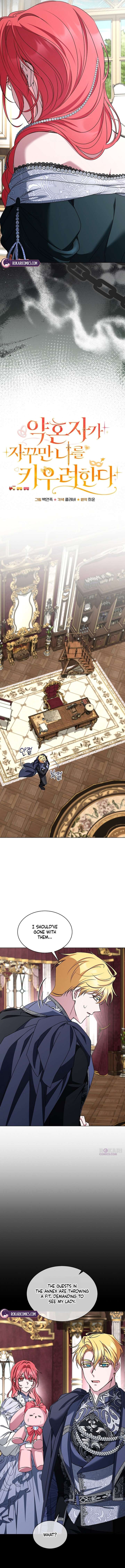 18+ My Fiancé Keeps Trying to Raise Me Chapter 40 page 7