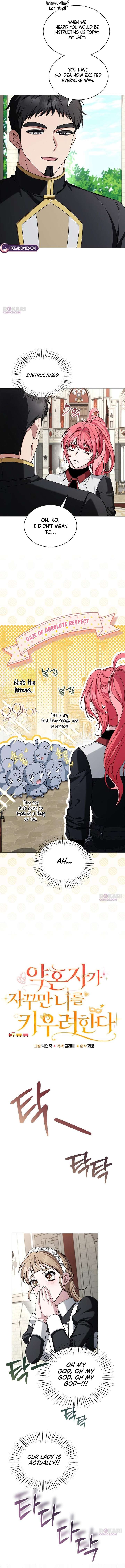 18+ My Fiancé Keeps Trying to Raise Me Chapter 42 page 12