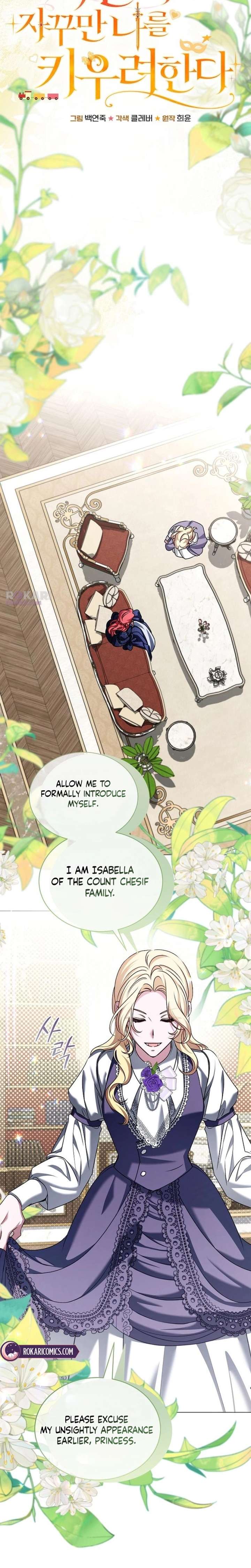 18+ My Fiancé Keeps Trying to Raise Me Chapter 43 page 7