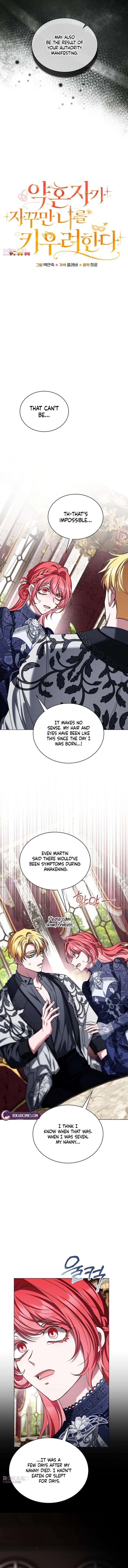 18+ My Fiancé Keeps Trying to Raise Me Chapter 44 page 13