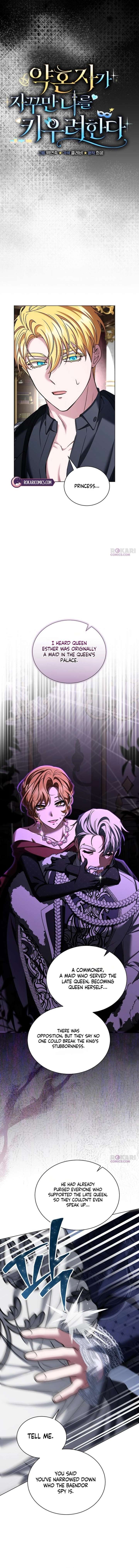 18+ My Fiancé Keeps Trying to Raise Me Chapter 45 page 4