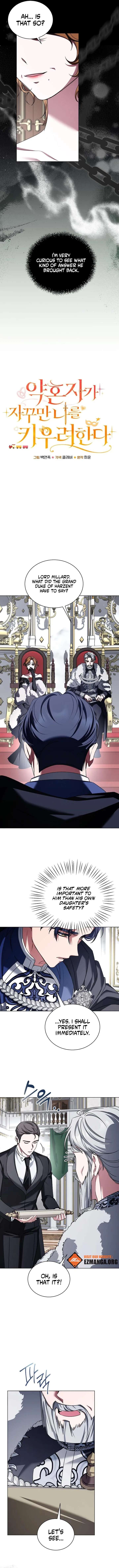 18+ My Fiancé Keeps Trying to Raise Me Chapter 46 page 6
