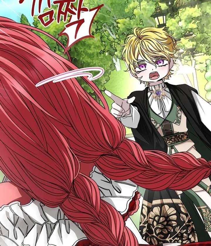 18+ My Fiancé Keeps Trying to Raise Me Chapter 5 page 34