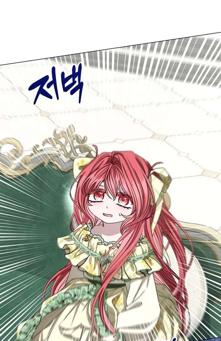 18+ My Fiancé Keeps Trying to Raise Me Chapter 5 page 126
