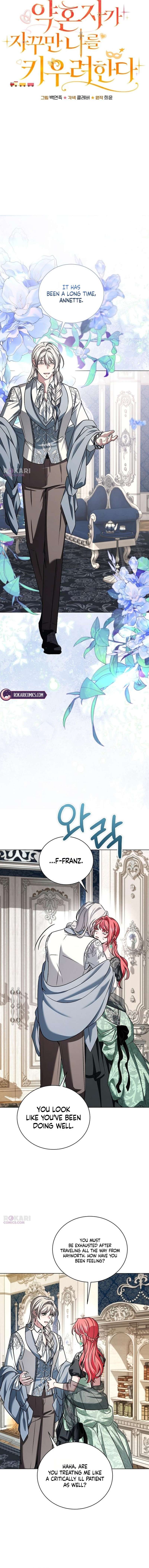 18+ My Fiancé Keeps Trying to Raise Me Chapter 51 page 6