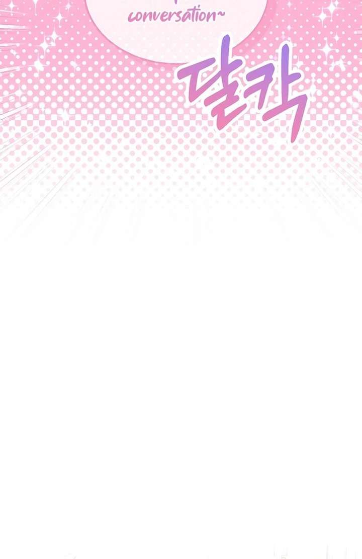 18+ My Fiancé Keeps Trying to Raise Me Chapter 6 page 51