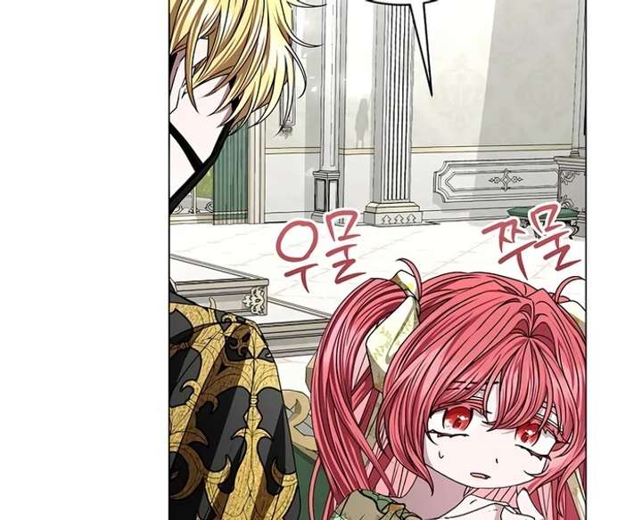 18+ My Fiancé Keeps Trying to Raise Me Chapter 6 page 73