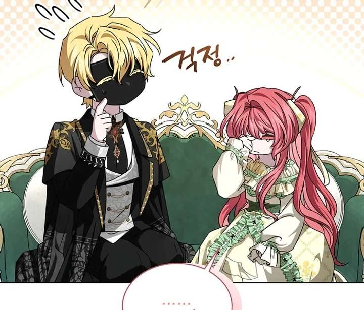 18+ My Fiancé Keeps Trying to Raise Me Chapter 7 page 36