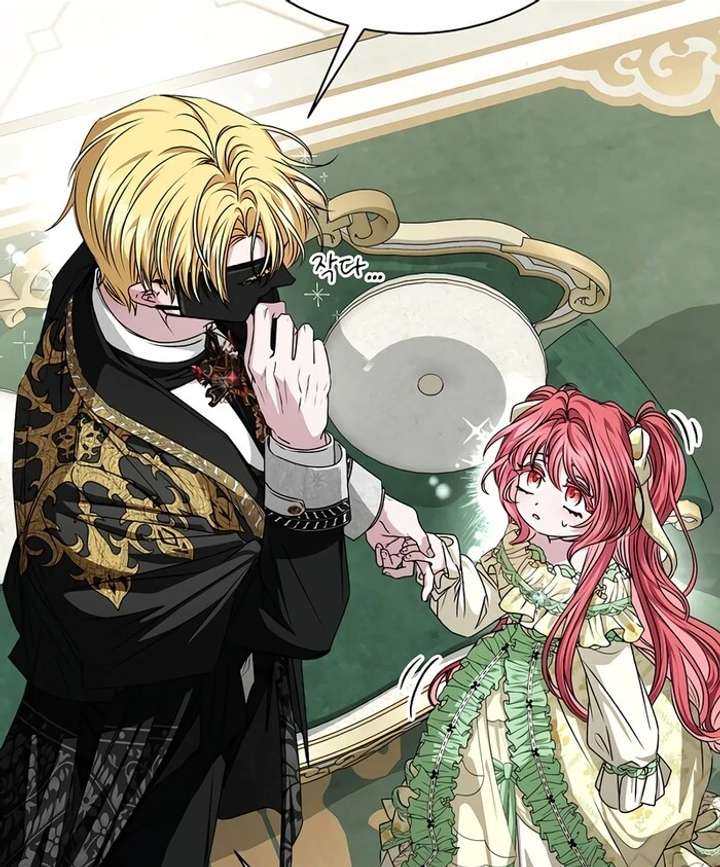 18+ My Fiancé Keeps Trying to Raise Me Chapter 7 page 45