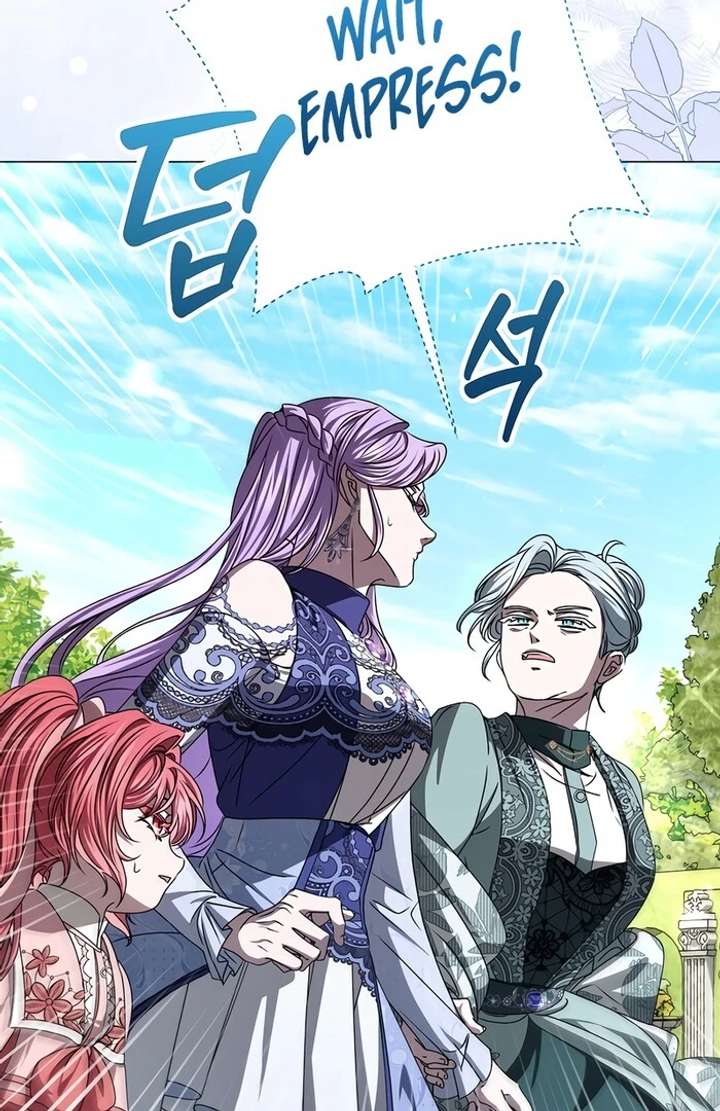 18+ My Fiancé Keeps Trying to Raise Me Chapter 8 page 34