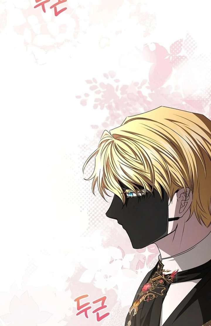 18+ My Fiancé Keeps Trying to Raise Me Chapter 9 page 74