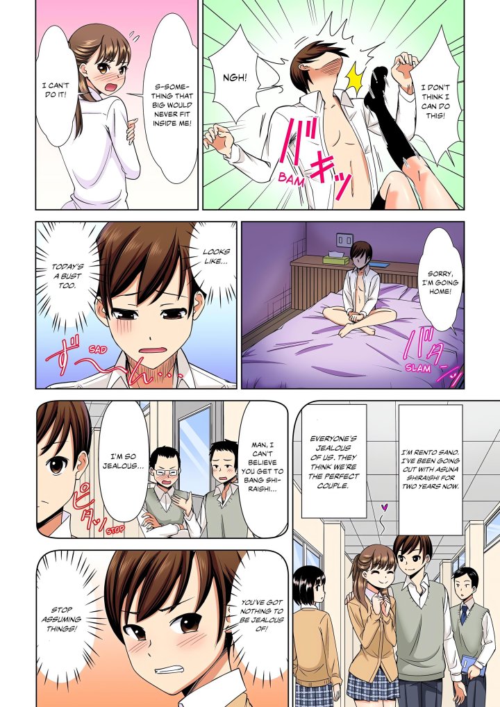 18+ My Girlfriend May Not Want to Fuck, but Her Mom Sure Does! Chapter 1 page 2