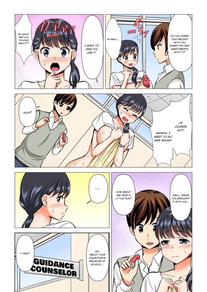 18+ My Girlfriend May Not Want to Fuck, but Her Mom Sure Does! Chapter 10 page 3