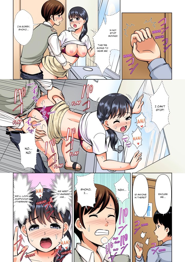 18+ My Girlfriend May Not Want to Fuck, but Her Mom Sure Does! Chapter 12 page 3