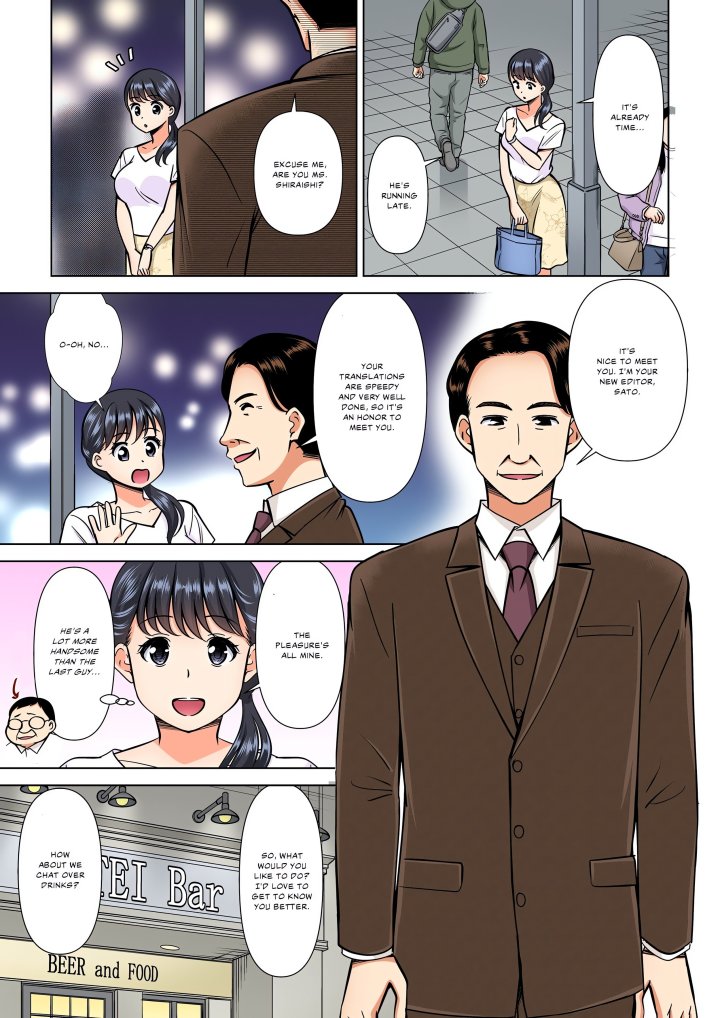 18+ My Girlfriend May Not Want to Fuck, but Her Mom Sure Does! Chapter 13 page 5